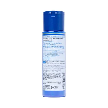 Loção Clareadora Facial Hada Labo Shirojyun Premium Lotion 170ml
