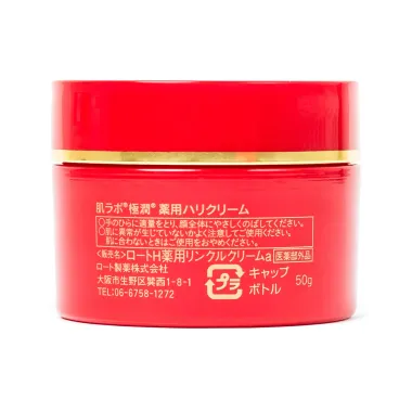 Aging Care Cream 50g