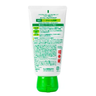 cnes Creamy Face Wash Mentholatum  Verso